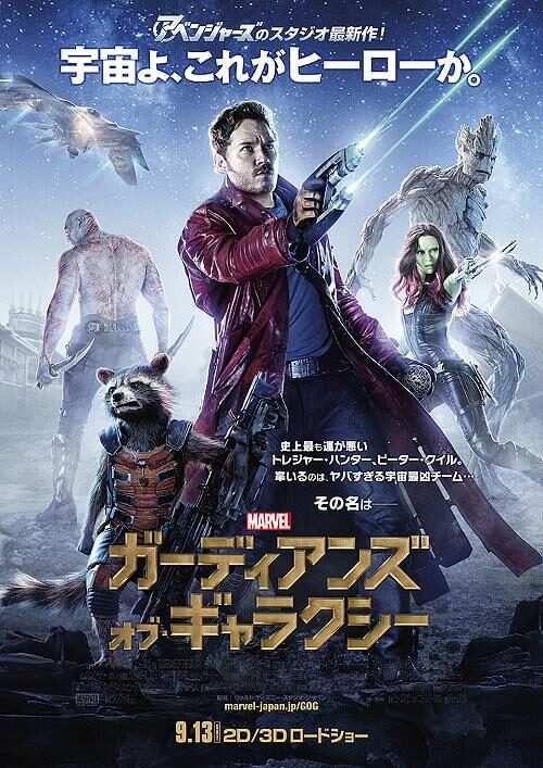 シリーズ解説】MCU（マーベル・シネマティック・ユニバース