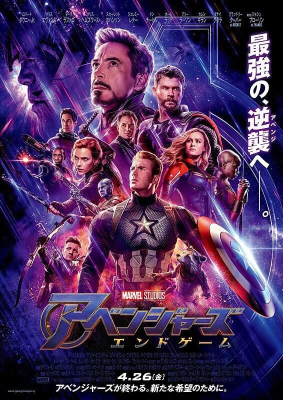シリーズ解説】MCU（マーベル・シネマティック・ユニバース