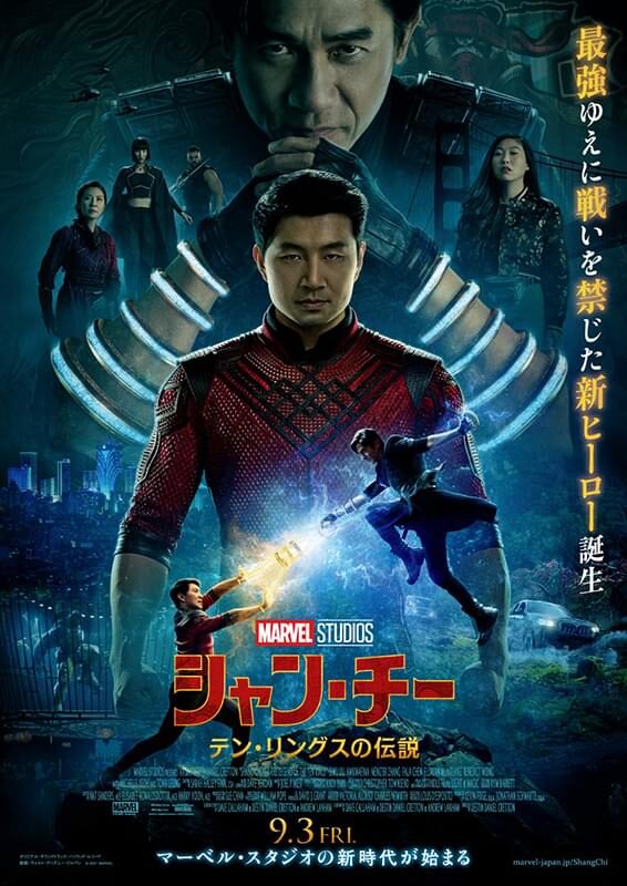 マーベルC.U.フェーズ４映画パンフレット10冊 マーベルC.U.フェーズ4映画パンフレット10冊 マーベル映画